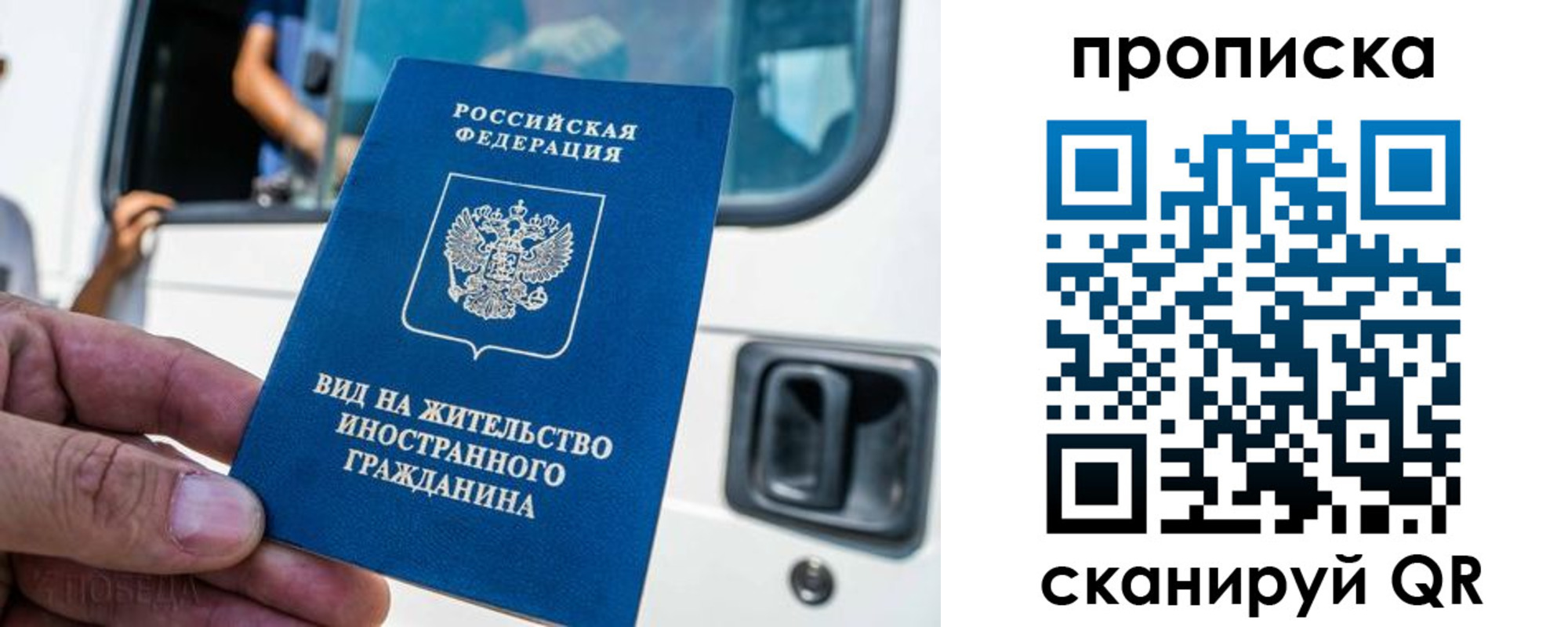 регистрация для дет. сада в Родниках